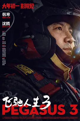 奈津音秋帆